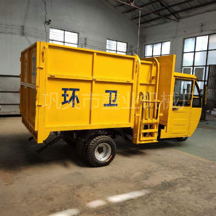 電動(dòng)三輪垃圾車