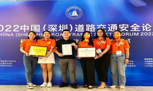 宇航榮獲“中國(guó)智能交通建設(shè)推薦品牌”，熱烈祝賀第十九屆中國(guó)（國(guó)際）城市智能交通論壇和第十一屆中國(guó)道路交通安全論壇圓滿舉辦