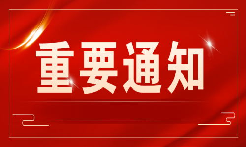 宇航工業(yè)交換機(jī)發(fā)布關(guān)于宇航光通品牌公告！
