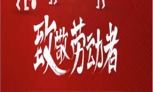 勞動節，向每一位為夢想努力的人致敬！宇航工業交換機全網管千光百電系列全新上線