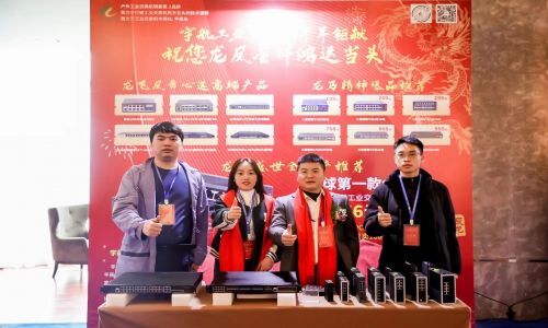 宇航工業交換機精彩亮相全國各地協會年會，助力行業新篇章！