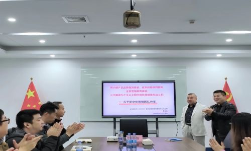 以信念破局，以使命致勝 | 宇航工業交換機營銷團隊全員培訓紀實