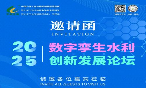 【致敬中國(guó)軍人】宇航工業(yè)交換機(jī)8月全國(guó)展會(huì)活動(dòng)行程邀約！